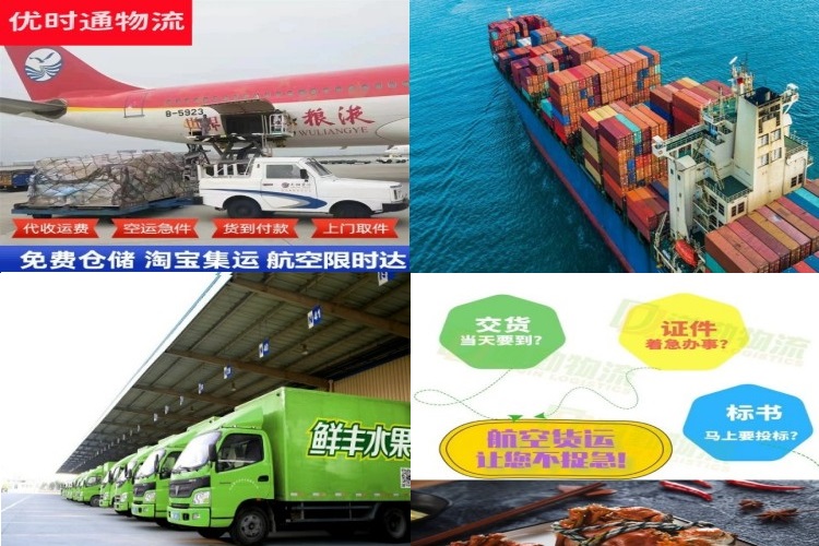 桥西到保加利亚航空货运公司-桥西到保加利亚物流专线